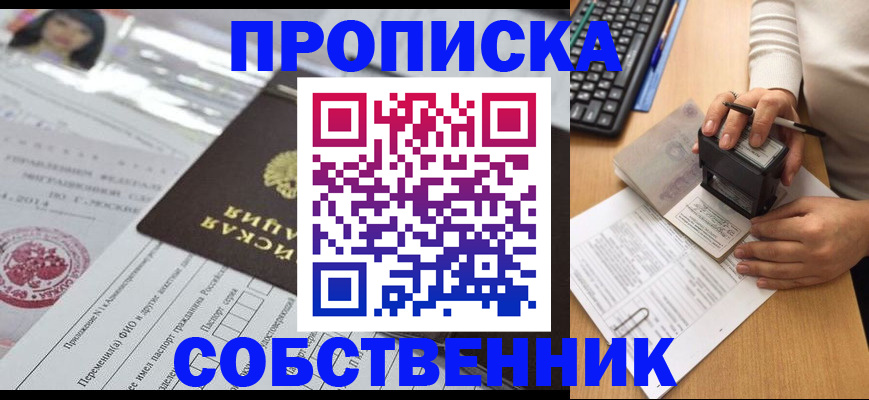 регистрация для дет. сада в Карачеве