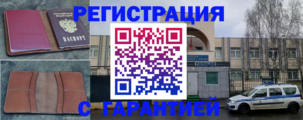регистрация для школы в Карачеве
